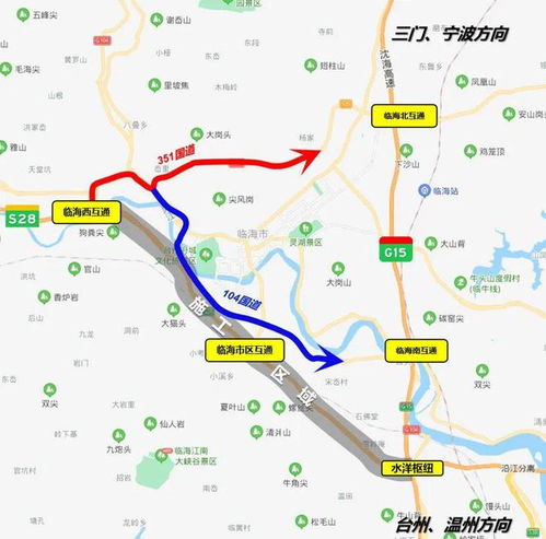5月16日 18日,s28台金高速杜桥互通至临海西互通路段进行分段单向断流施工