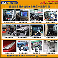 台州壹捷|卡仕达大众途观专用DVD导航|GPS导航|D116领航CA142-T!-商家自荐区-台州19楼