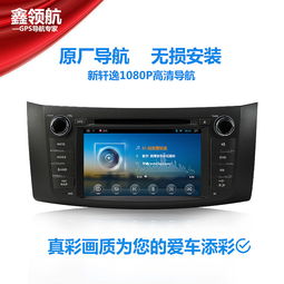 导航产品图设计