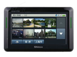 新科p702产品图片2素材 it168图片大全