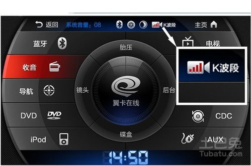 从产品了解卡仕达导航怎么样
