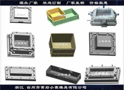 台州很火的pp蔬菜筐模具钻石工厂