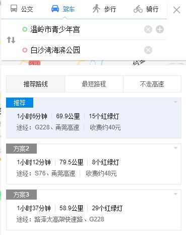 惊艳 台州 小三亚 开放啦 温岭郁金香也开了