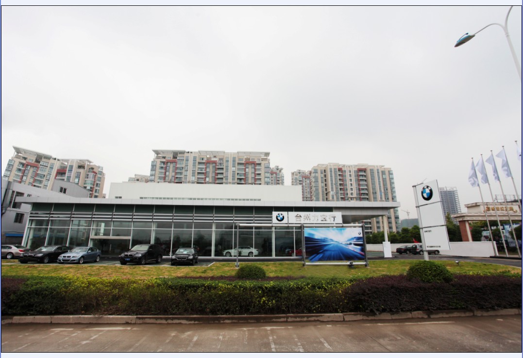 【座舱中掌控一切 台州力宝行新BMW 7系-台州力宝行汽车销售服务】 - 网上车市