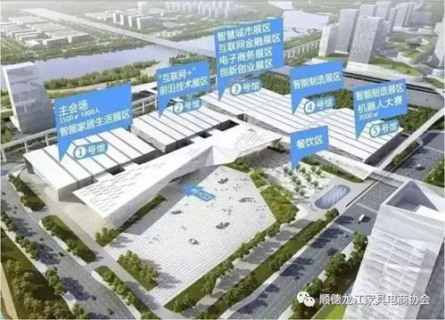 互联网 博览会观展攻略一则