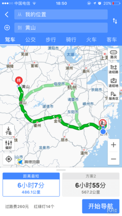 在台州火车站的红绿灯向右拐弯往椒江方向