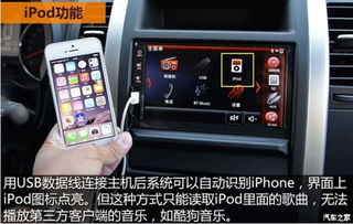 【用wi-fi连接手机 体验mx6多媒体系统_台州元通郑州日产专营店新闻资讯】-汽车之家