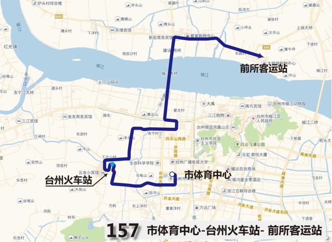 叮~你的杭台高铁台州四大站点“导航”来了!