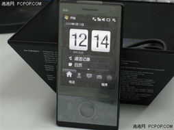 一刻恒久远的谎言 touch diamond再降