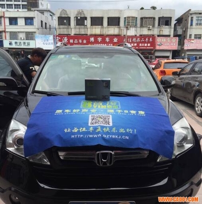 台州市志讯汽车导航本田CRV改装8音度