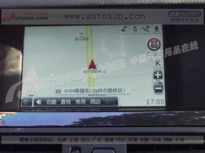 原车屏升级导航哪里好?|宝马5系加装导航哪里施工最专业?|首选台州壹捷GPS导航!_宝贝大卖场_上海滩社区