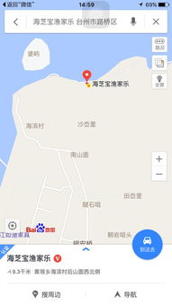 福利 超浪漫 台州 爱琴海 你去过吗 200张门票免费送啦 这个周末,我们去海边吧