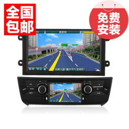 杰航 jiehang 名爵mg3导航mg5导航mg6导航专用车载dvd导航倒车影像行车记录仪一体机gps原装 名爵6 mg6 dvd导航 倒车影像gps产品图片1