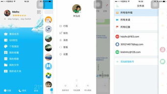 让用户不迷路,产品经理该看看这些产品导航设计