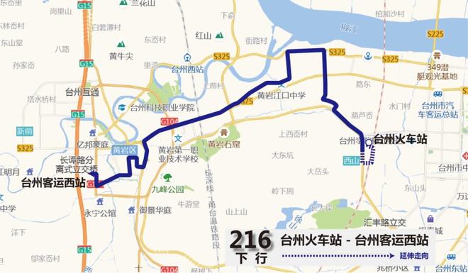 叮~你的杭台高铁台州四大站点“导航”来了!