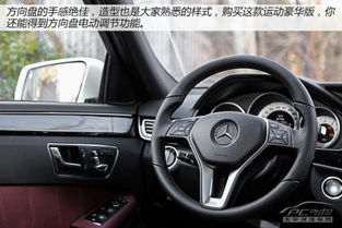 台州欧普奔驰e级体验试驾 操作触手可及