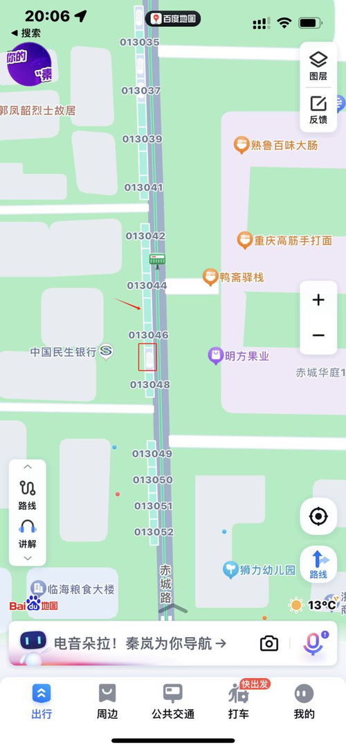 车位级导航上线 台州府城停车不再难