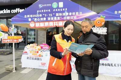 全国第17,全省第3!台州这项满意度连续8年上升